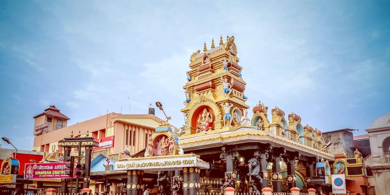 Ganapthy-Temple