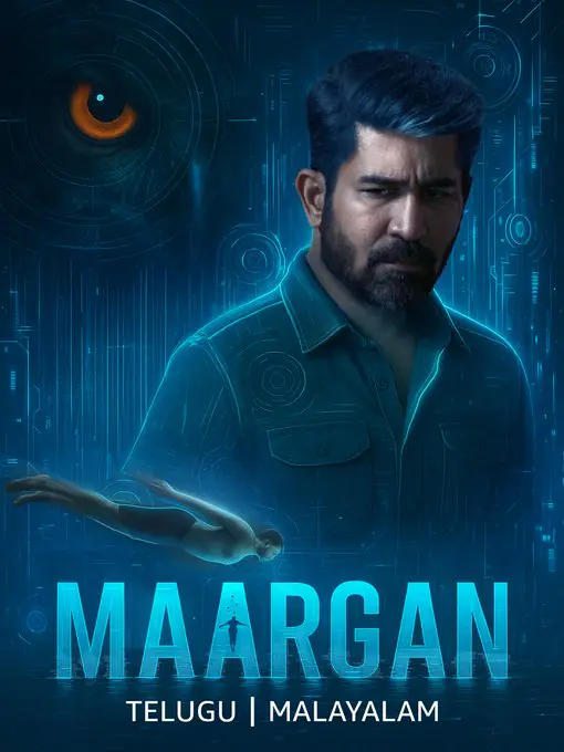 Margan 2