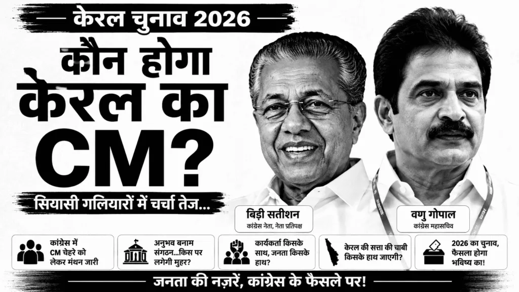 केरल 01 3